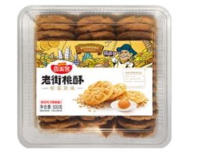 鮮蛋原味